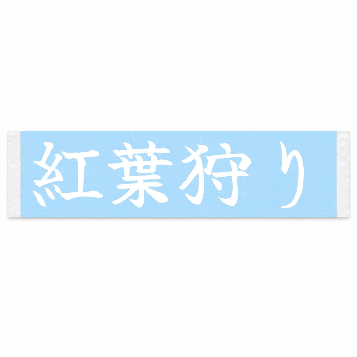 Autumn Leaf Hunting Japanese Kanji JDM Vinyl Decal Sticker - Image 1