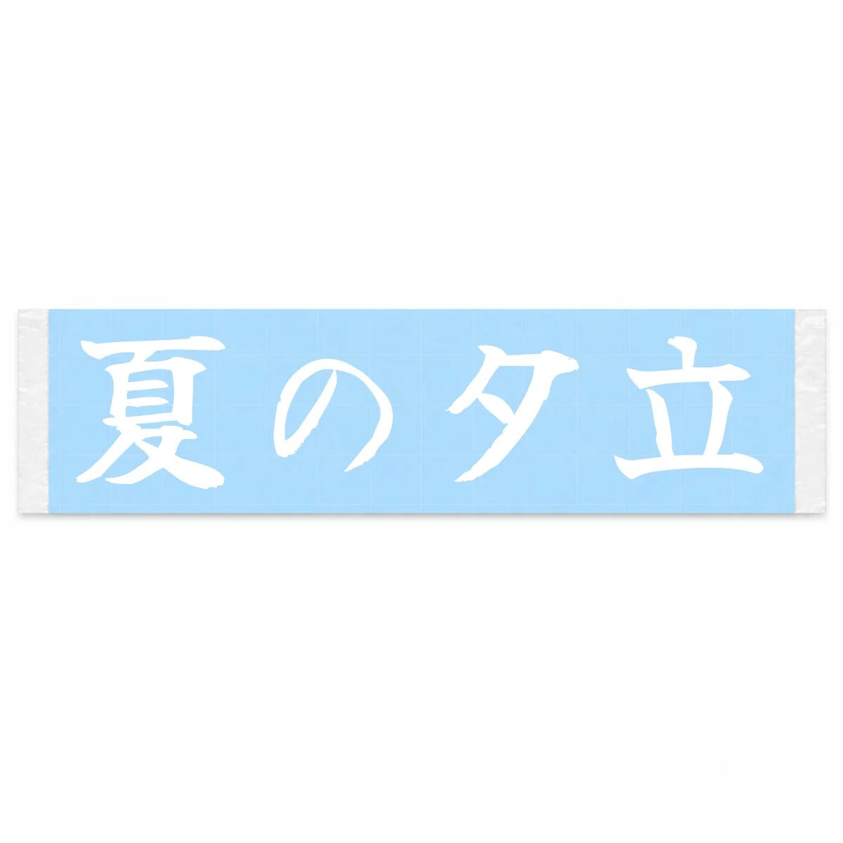 Summer Shower Japanese Kanji JDM Vinyl Decal Sticker - Image 1