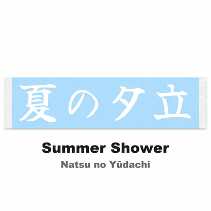 Summer Shower Japanese Kanji JDM Vinyl Decal Sticker - Image 2