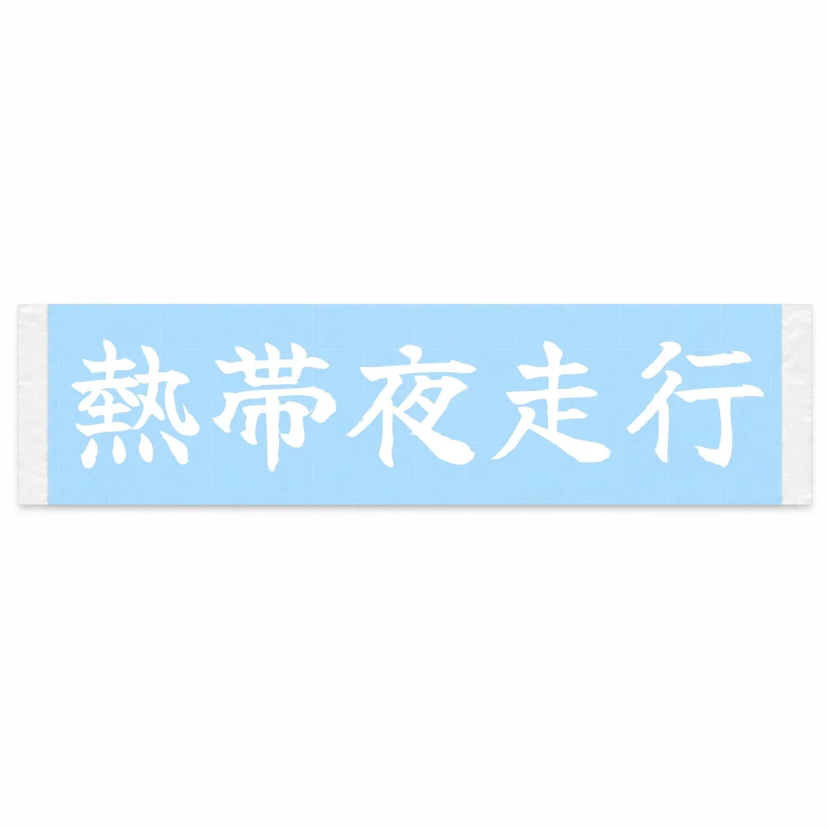 Tropical Night Drive Japanese Kanji JDM Vinyl Decal Sticker - Image 1