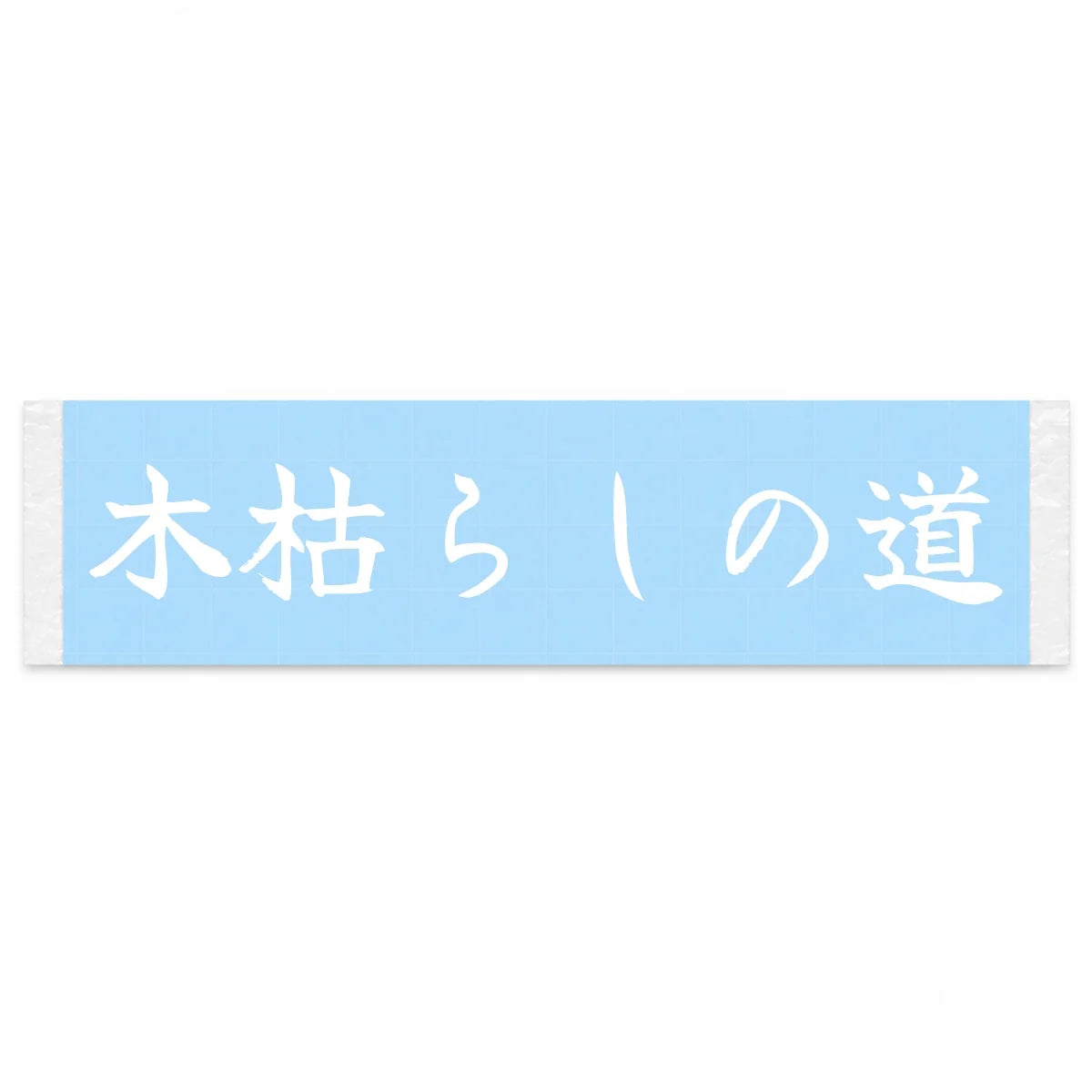 Cold Wind Roads Japanese Kanji JDM Vinyl Decal Sticker - Image 1