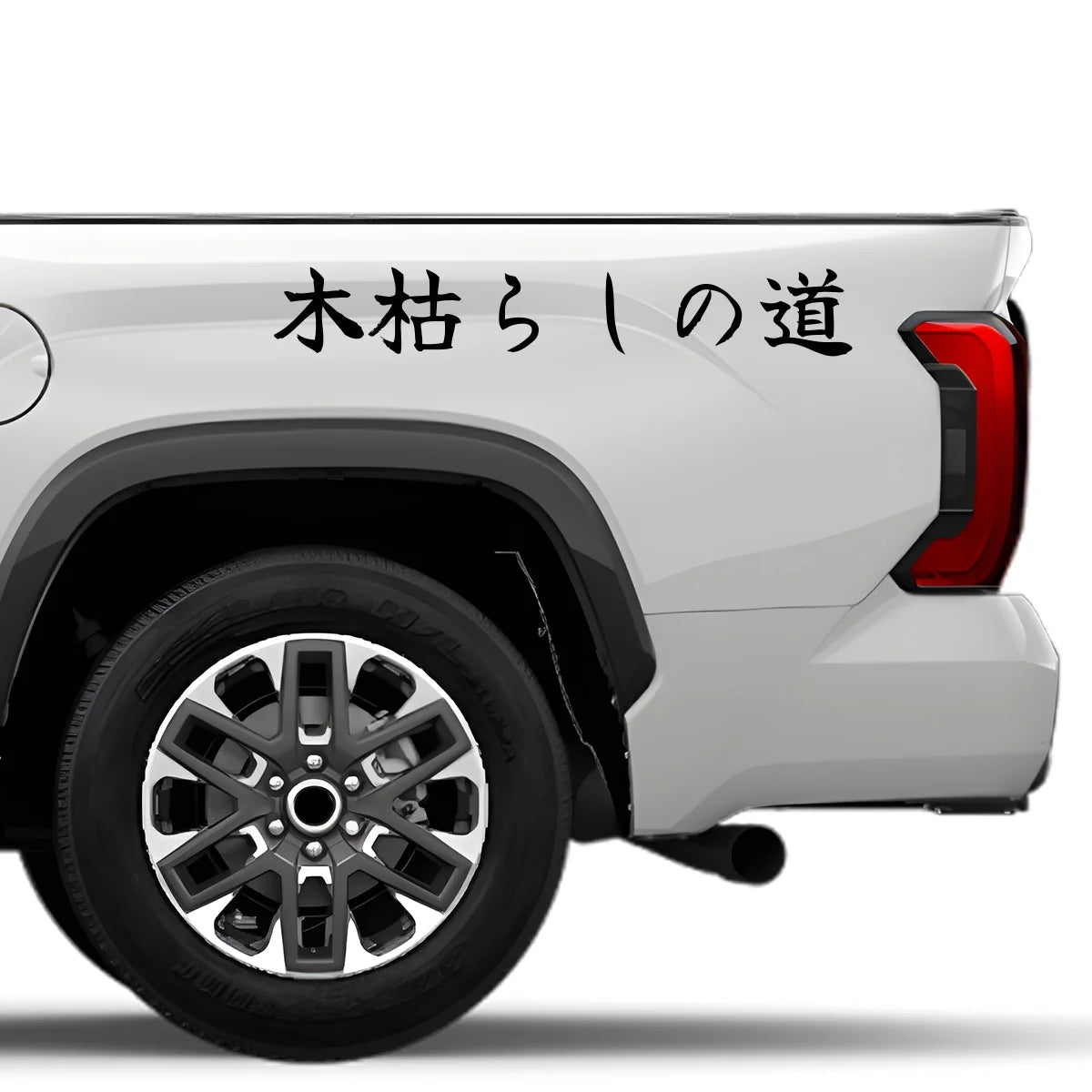 Cold Wind Roads Japanese Kanji JDM Vinyl Decal Sticker - Image 4