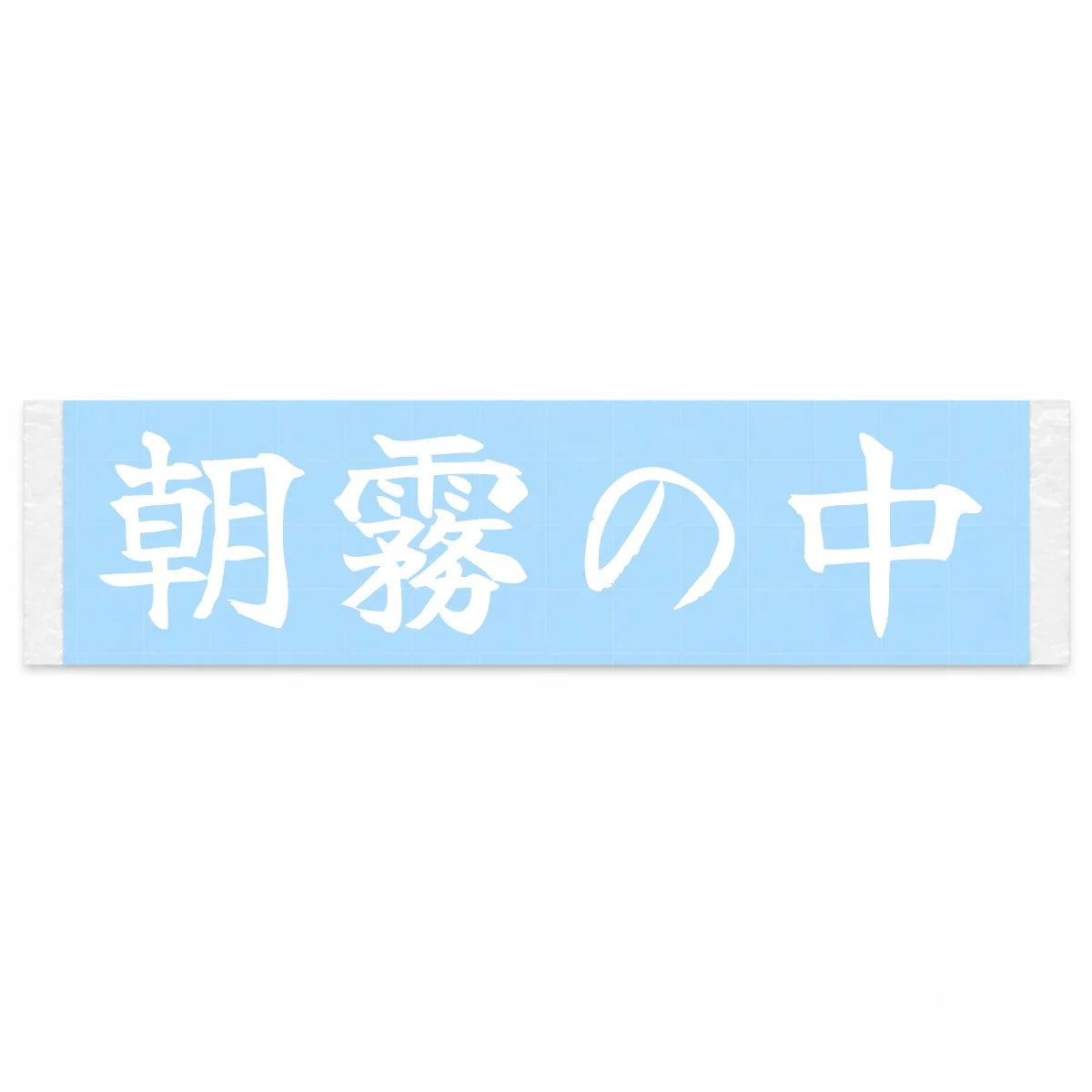 Into the Morning Mist Japanese Kanji JDM Vinyl Decal Sticker - Image 1