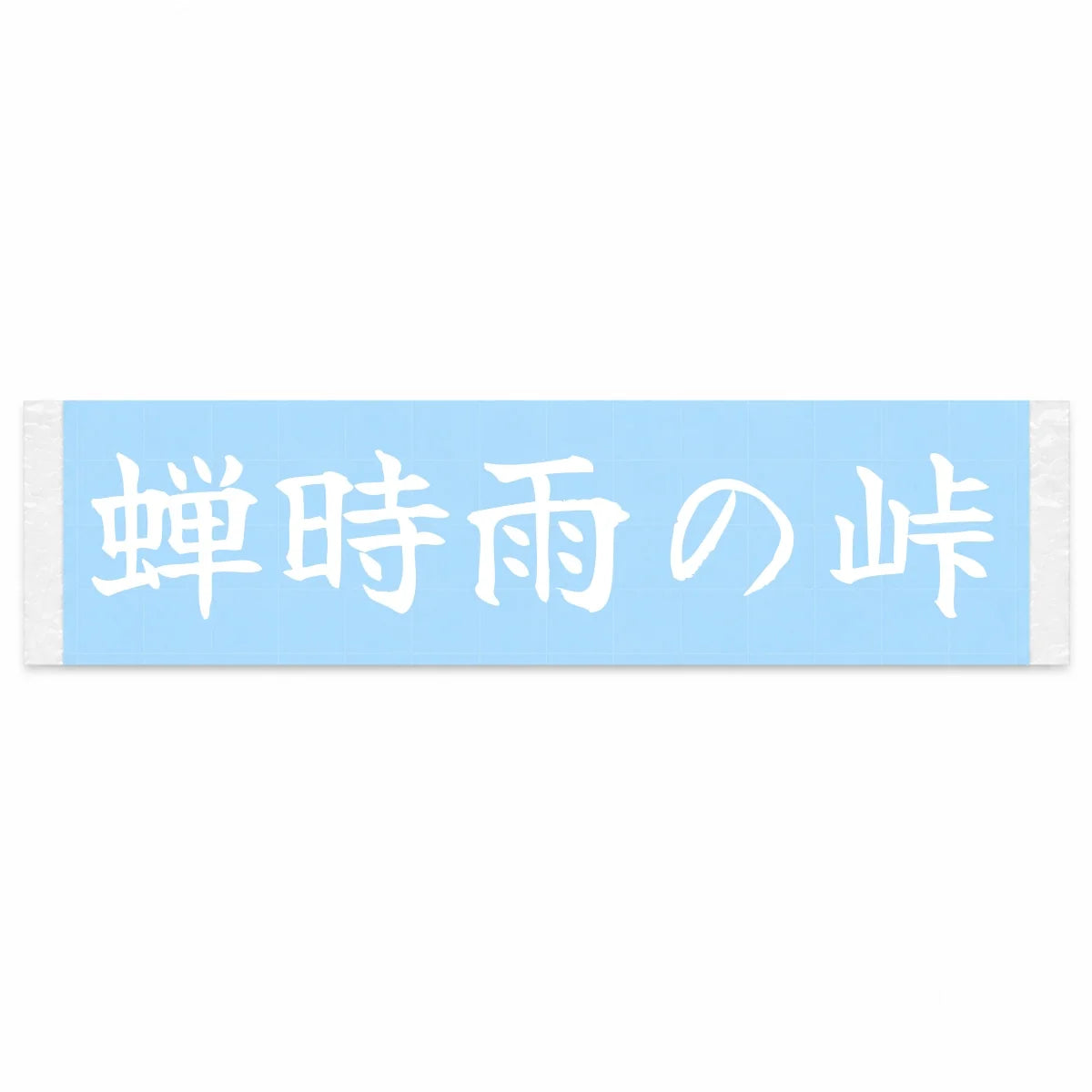 Cicada-song Pass Japanese Kanji JDM Vinyl Decal Sticker - Image 1