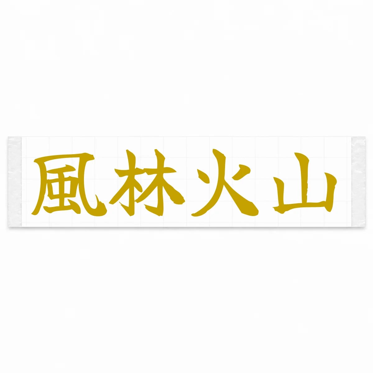 Wind, Forest, Fire, Mountain Japanese Kanji JDM Vinyl Decal Sticker - Gold Color