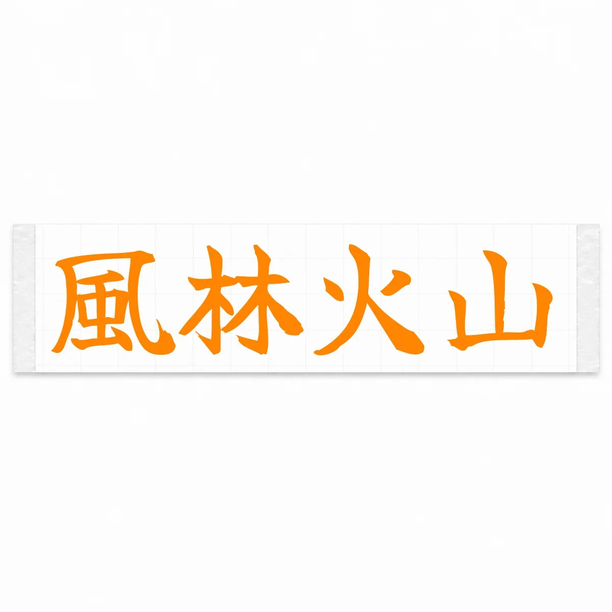 Wind, Forest, Fire, Mountain Japanese Kanji JDM Vinyl Decal Sticker - Orange Color