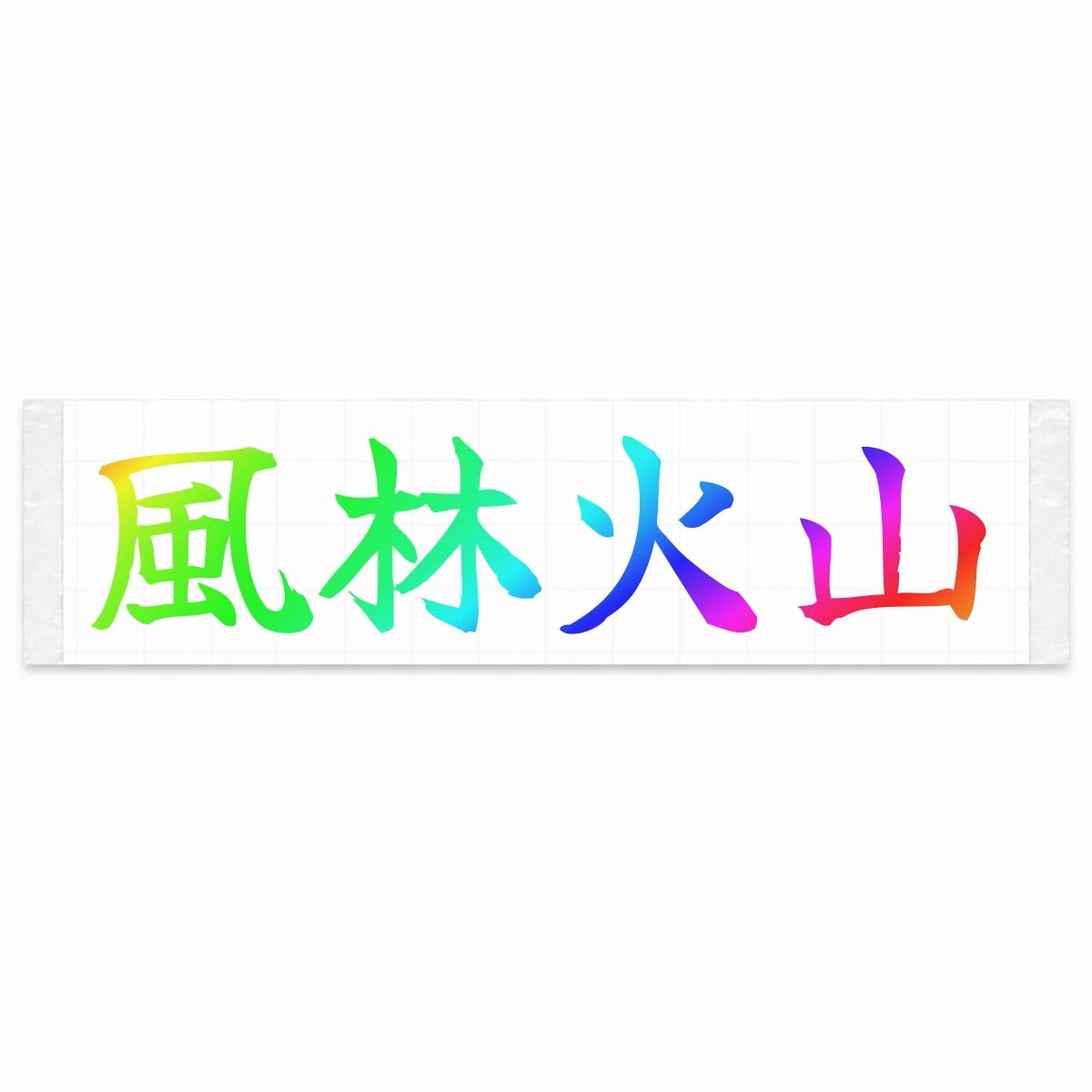 Wind, Forest, Fire, Mountain Japanese Kanji JDM Vinyl Decal Sticker - Rainbow Oil Slick Color