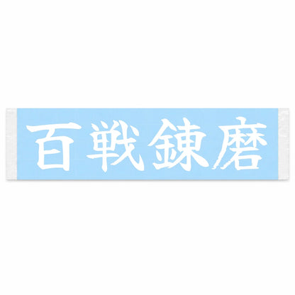 Battle-hardened Japanese Kanji JDM Vinyl Decal Sticker - Image 1