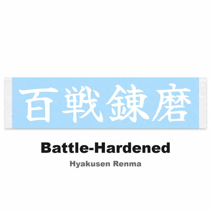 Battle-hardened Japanese Kanji JDM Vinyl Decal Sticker - Image 2