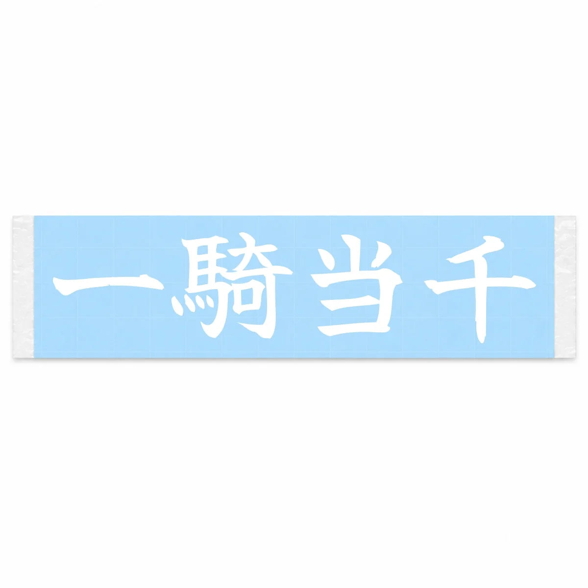 One Warrior Worth a Thousand Japanese Kanji JDM Vinyl Decal Sticker - Image 1