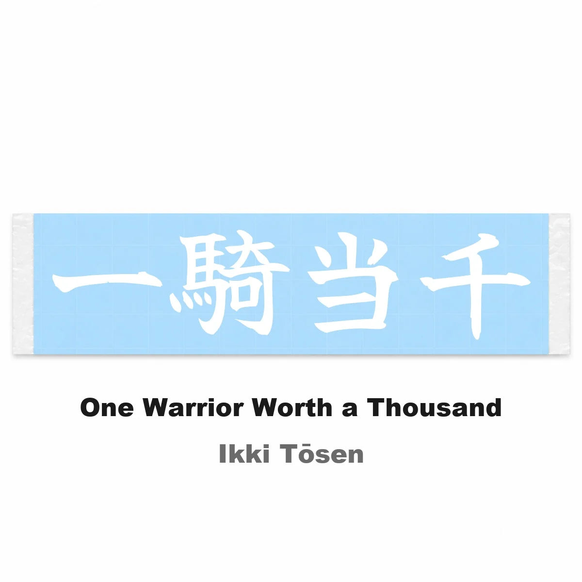 One Warrior Worth a Thousand Japanese Kanji JDM Vinyl Decal Sticker - Image 2