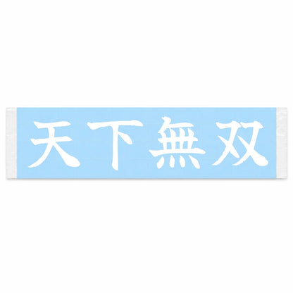 Peerless Under Heaven Japanese Kanji JDM Vinyl Decal Sticker - Image 1
