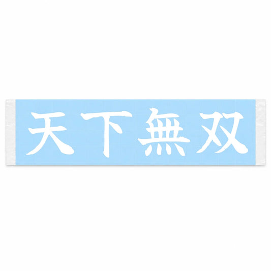 Peerless Under Heaven Japanese Kanji JDM Vinyl Decal Sticker - Image 1
