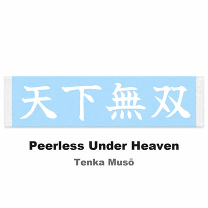 Peerless Under Heaven Japanese Kanji JDM Vinyl Decal Sticker - Image 2