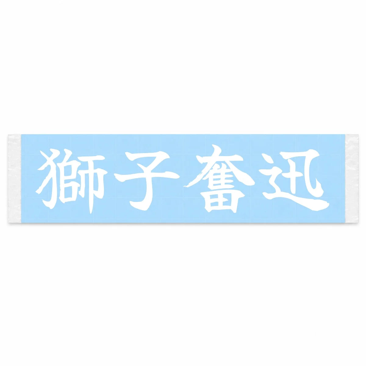Lion's Fury Japanese Kanji JDM Vinyl Decal Sticker - Image 1