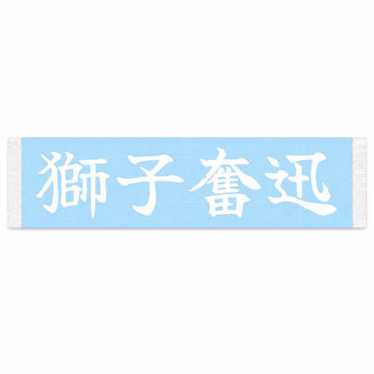 Lion's Fury Japanese Kanji JDM Vinyl Decal Sticker - Image 1