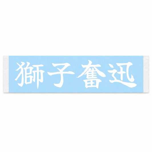 Lion's Fury Japanese Kanji JDM Vinyl Decal Sticker - Image 1