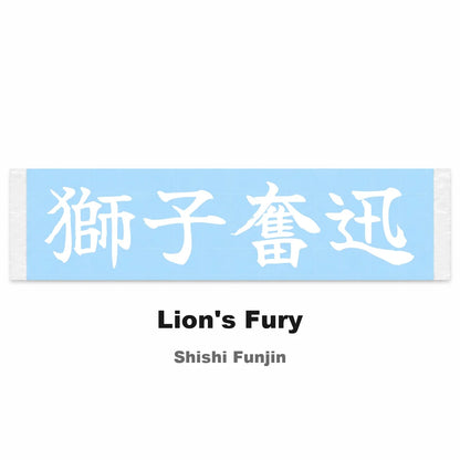 Lion's Fury Japanese Kanji JDM Vinyl Decal Sticker - Image 2
