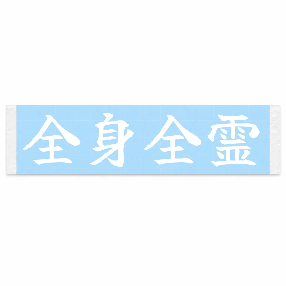 Body and Soul Japanese Kanji JDM Vinyl Decal Sticker - Image 1