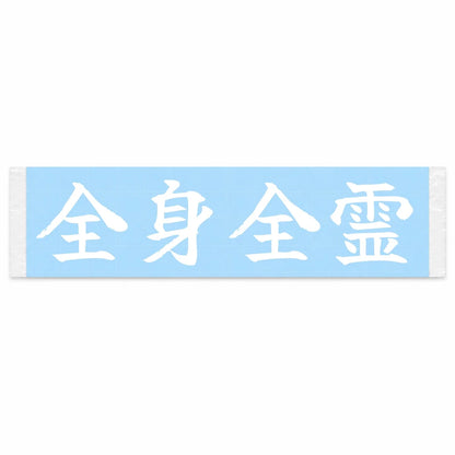 Body and Soul Japanese Kanji JDM Vinyl Decal Sticker - Image 1