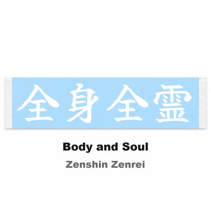 Body and Soul Japanese Kanji JDM Vinyl Decal Sticker - Image 2