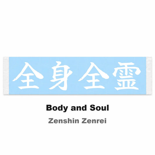 Body and Soul Japanese Kanji JDM Vinyl Decal Sticker - Image 2