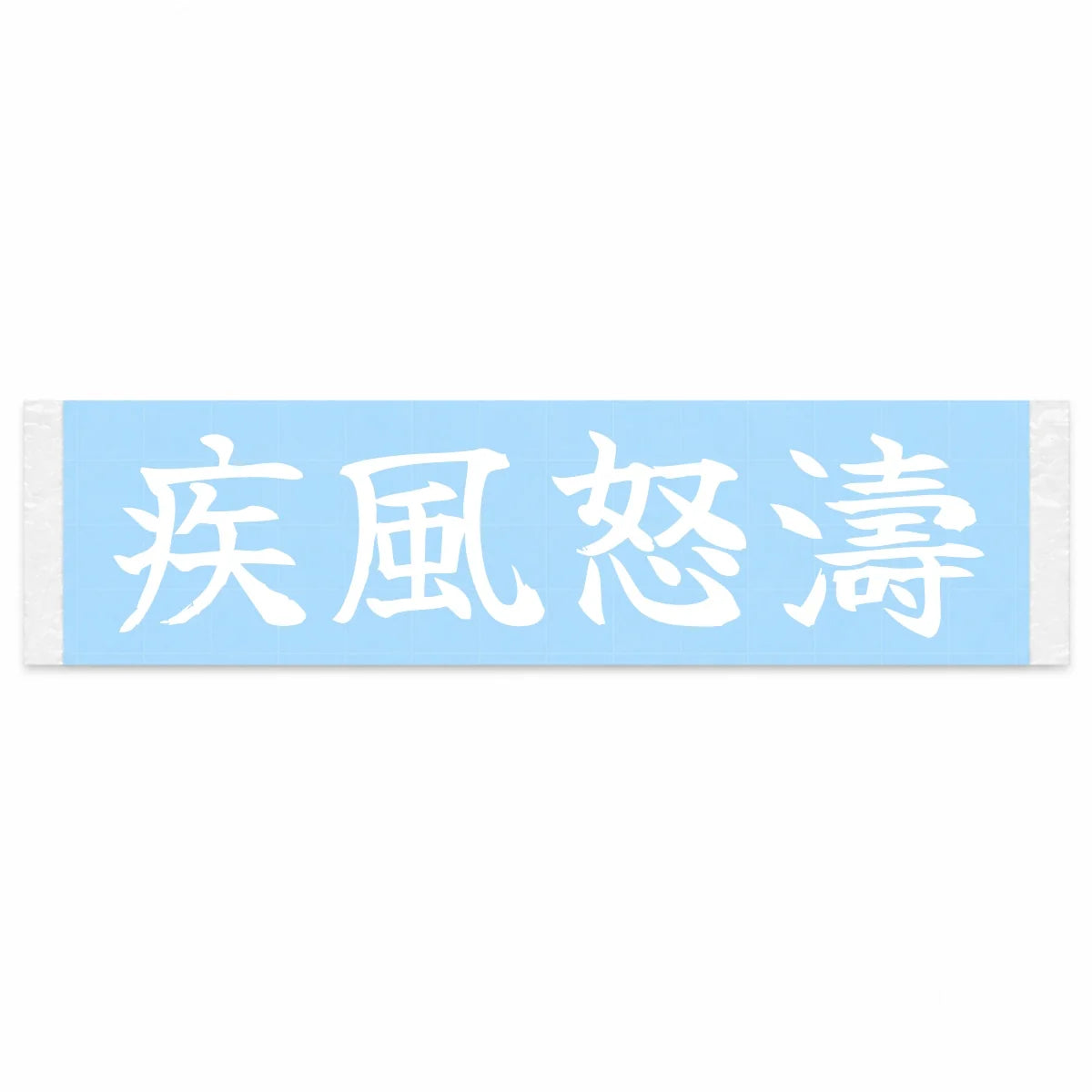 Storm and Stress Japanese Kanji JDM Vinyl Decal Sticker - Image 1