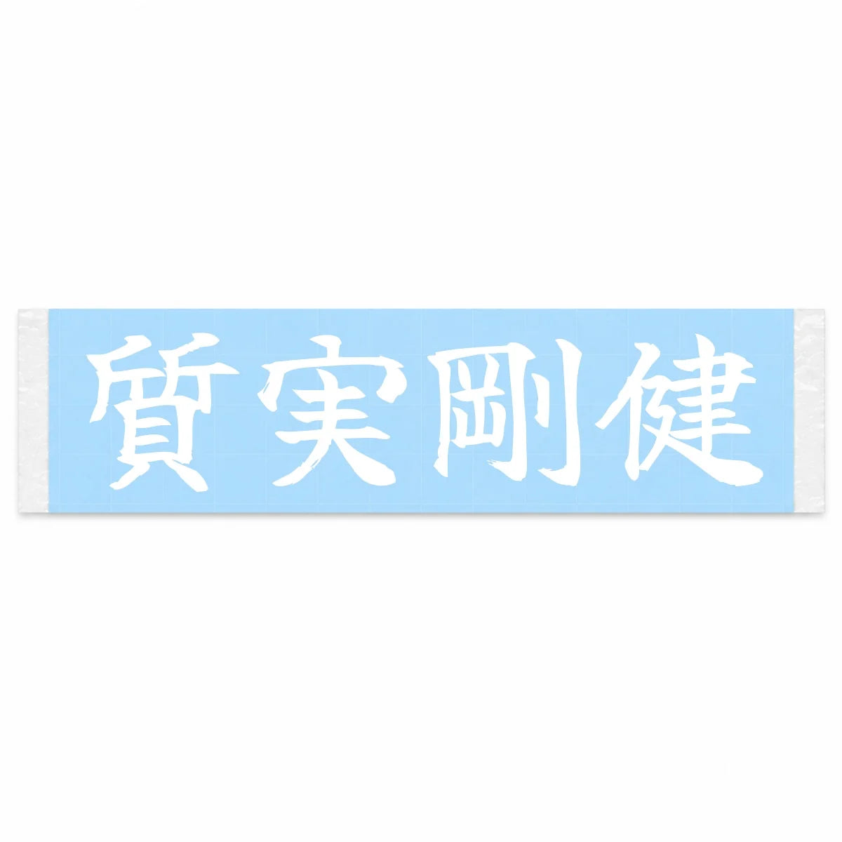 Simple and Strong Japanese Kanji JDM Vinyl Decal Sticker - Image 1