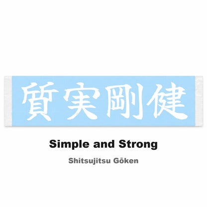 Simple and Strong Japanese Kanji JDM Vinyl Decal Sticker - Image 2