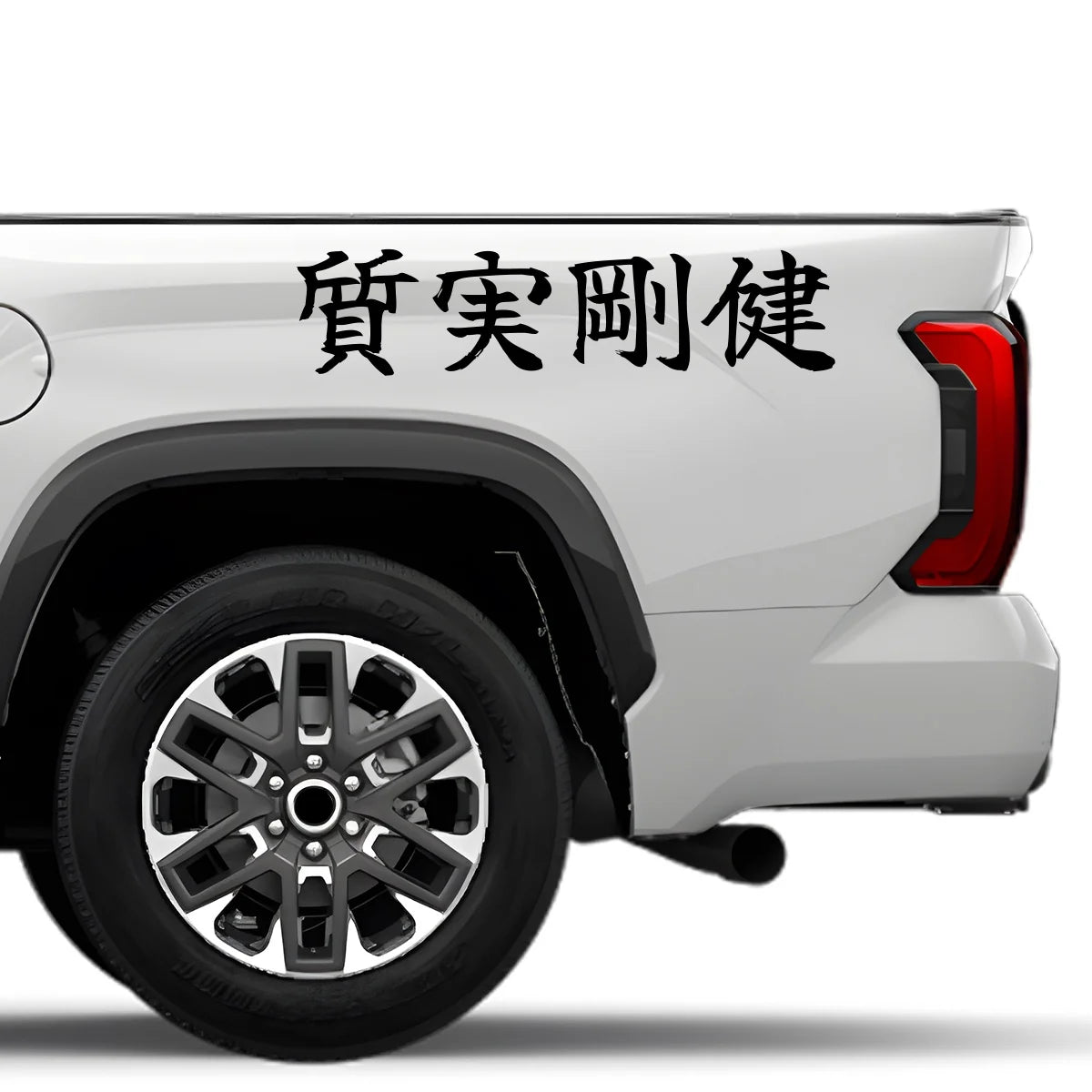 Simple and Strong Japanese Kanji JDM Vinyl Decal Sticker - Image 4