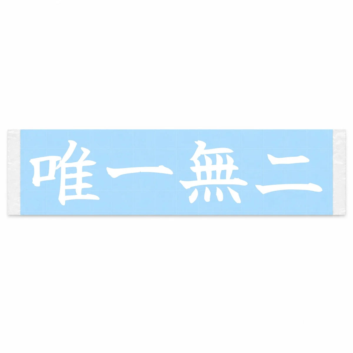One of a Kind Japanese Kanji JDM Vinyl Decal Sticker - Image 1