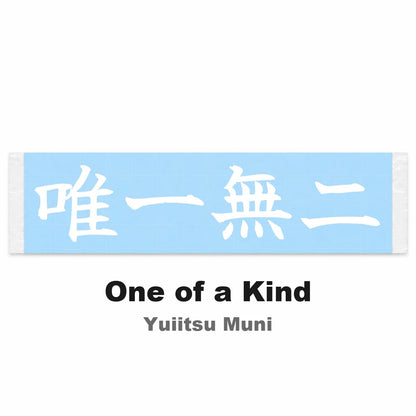 One of a Kind Japanese Kanji JDM Vinyl Decal Sticker - Image 2