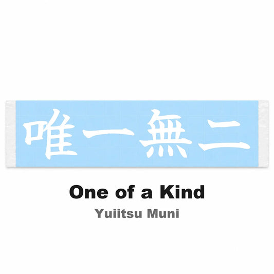 One of a Kind Japanese Kanji JDM Vinyl Decal Sticker - Image 2