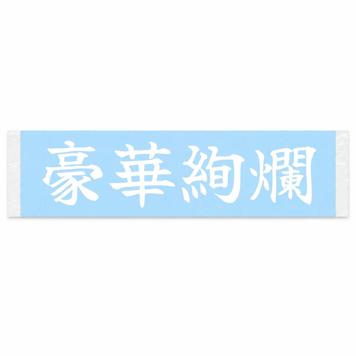Gorgeous Splendor Japanese Kanji JDM Vinyl Decal Sticker - Image 1