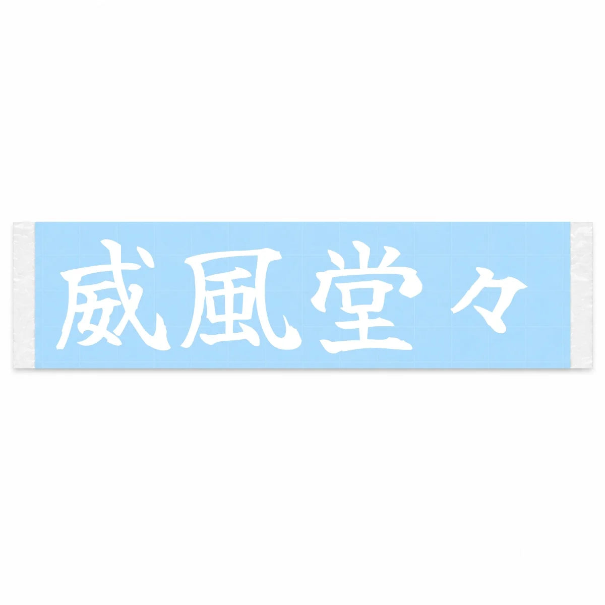 Majestic Dignity Japanese Kanji JDM Vinyl Decal Sticker - Image 1
