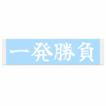 One-shot Battle Japanese Kanji JDM Vinyl Decal Sticker - Image 1