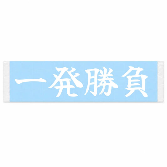 One-shot Battle Japanese Kanji JDM Vinyl Decal Sticker - Image 1