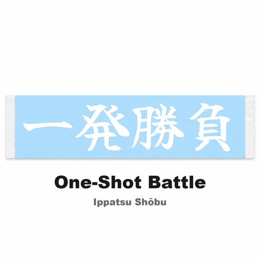 One-shot Battle Japanese Kanji JDM Vinyl Decal Sticker - Image 2