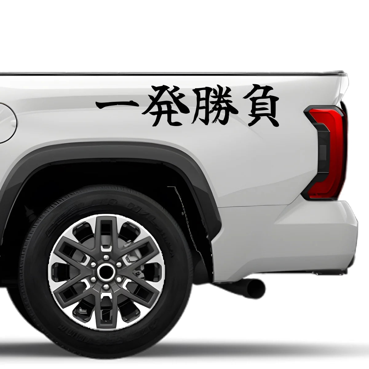 One-shot Battle Japanese Kanji JDM Vinyl Decal Sticker - Image 4