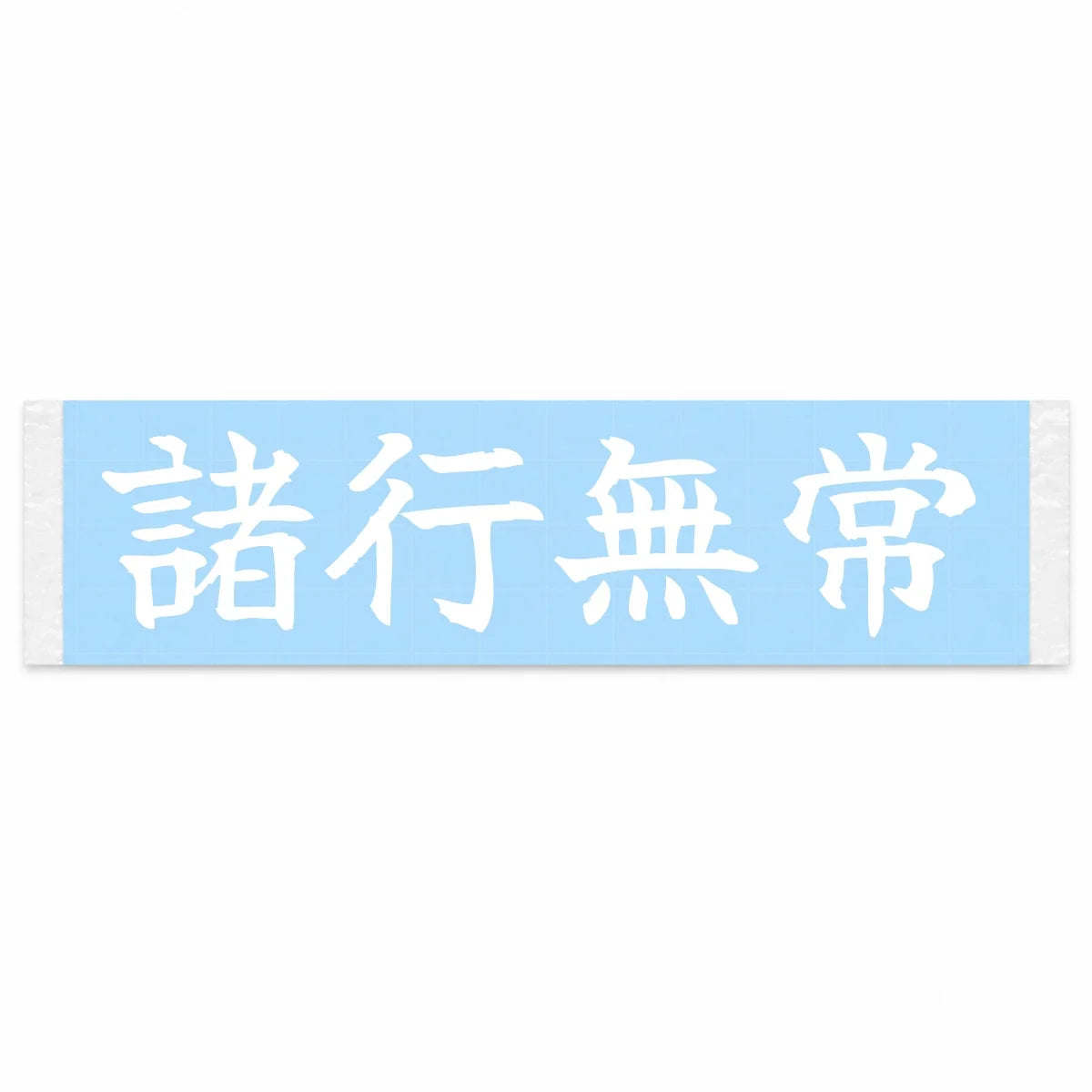 All Things Change Japanese Kanji JDM Vinyl Decal Sticker - Image 1