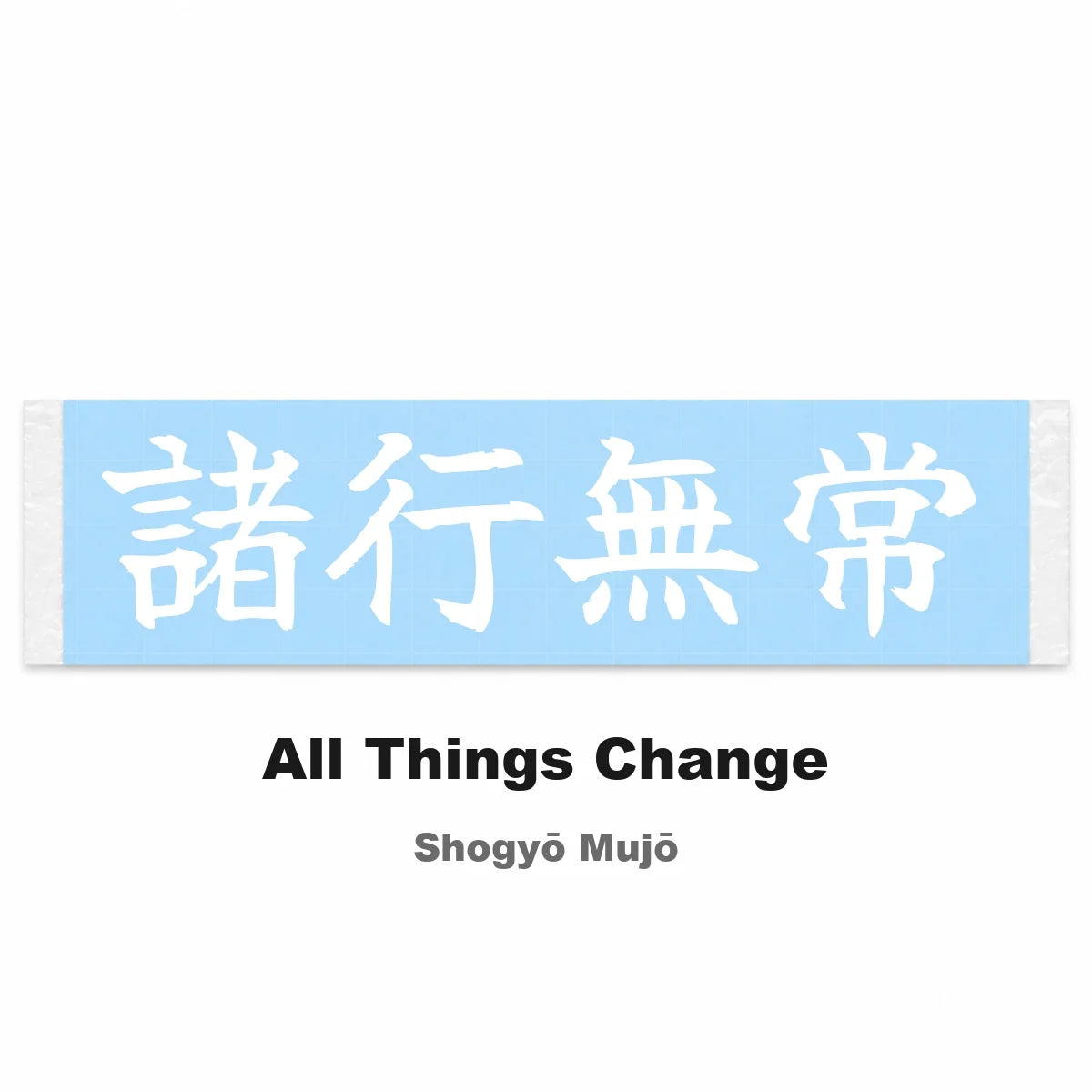 All Things Change Japanese Kanji JDM Vinyl Decal Sticker - Image 2