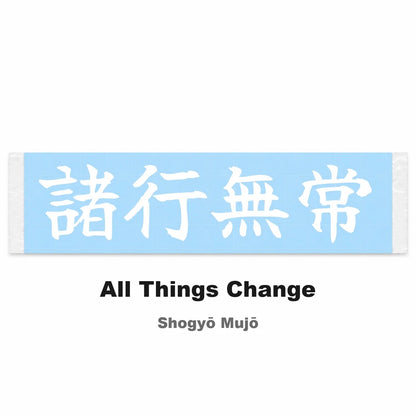 All Things Change Japanese Kanji JDM Vinyl Decal Sticker - Image 2