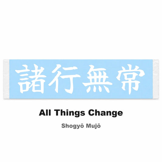 All Things Change Japanese Kanji JDM Vinyl Decal Sticker - Image 2