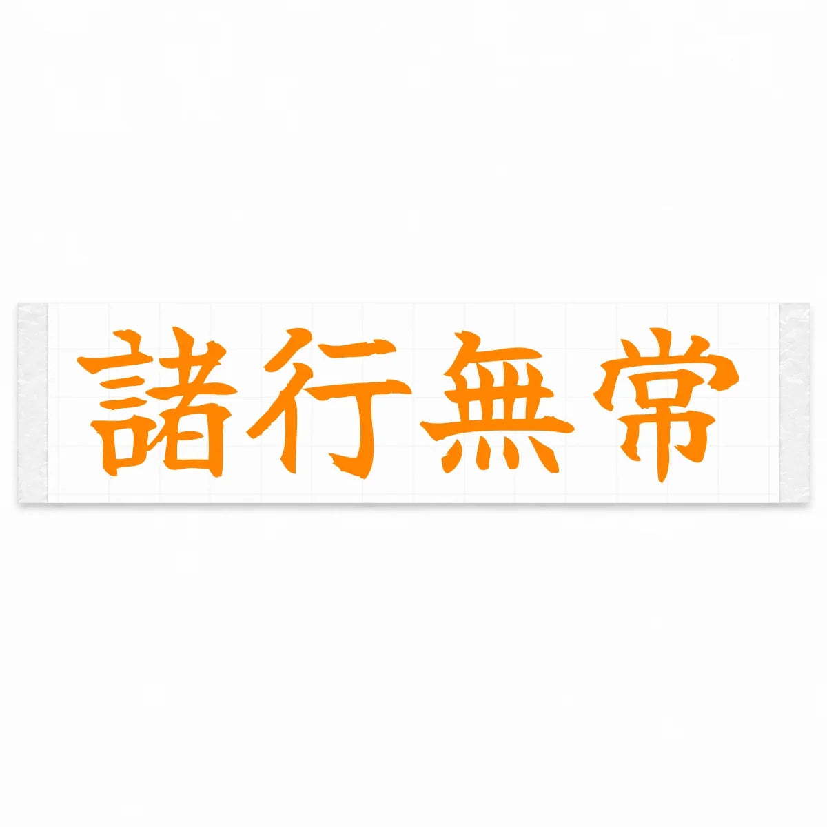 All Things Change Japanese Kanji JDM Vinyl Decal Sticker - Orange Color