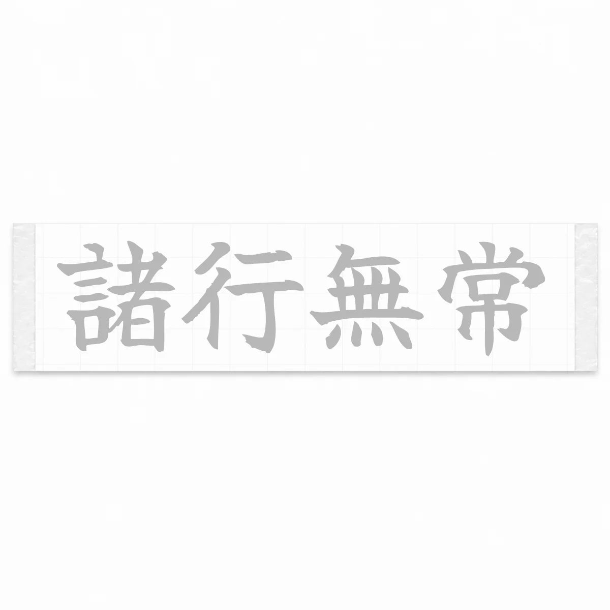 All Things Change Japanese Kanji JDM Vinyl Decal Sticker - Silver Color