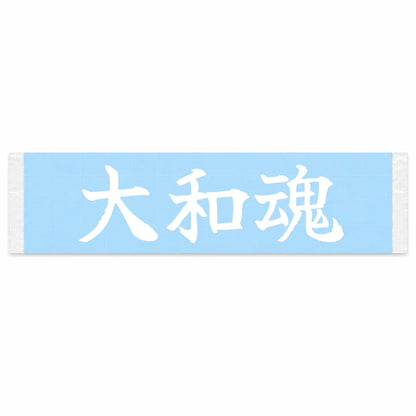 Yamato Spirit Japanese Kanji JDM Vinyl Decal Sticker - Image 1