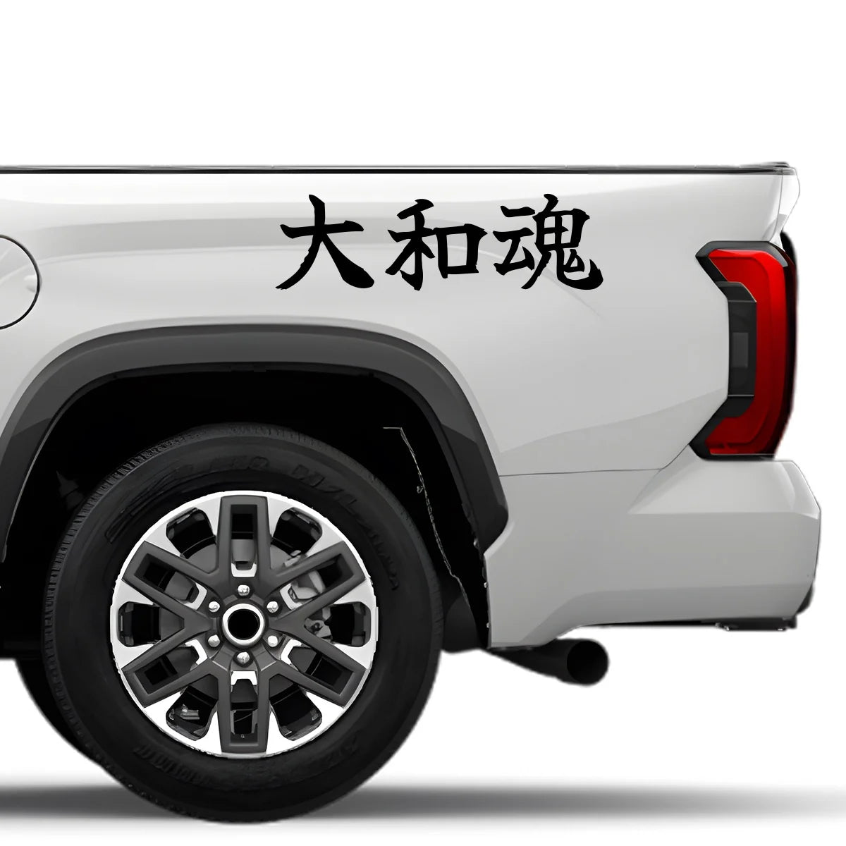 Yamato Spirit Japanese Kanji JDM Vinyl Decal Sticker - Image 4