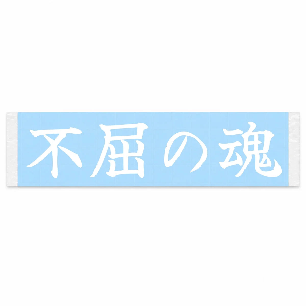 Unbreakable Spirit Japanese Kanji JDM Vinyl Decal Sticker - Image 1