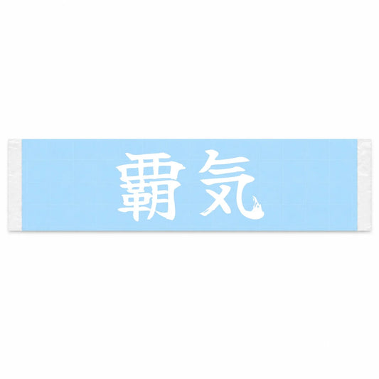 Ambition Japanese Kanji JDM Vinyl Decal Sticker - Image 1
