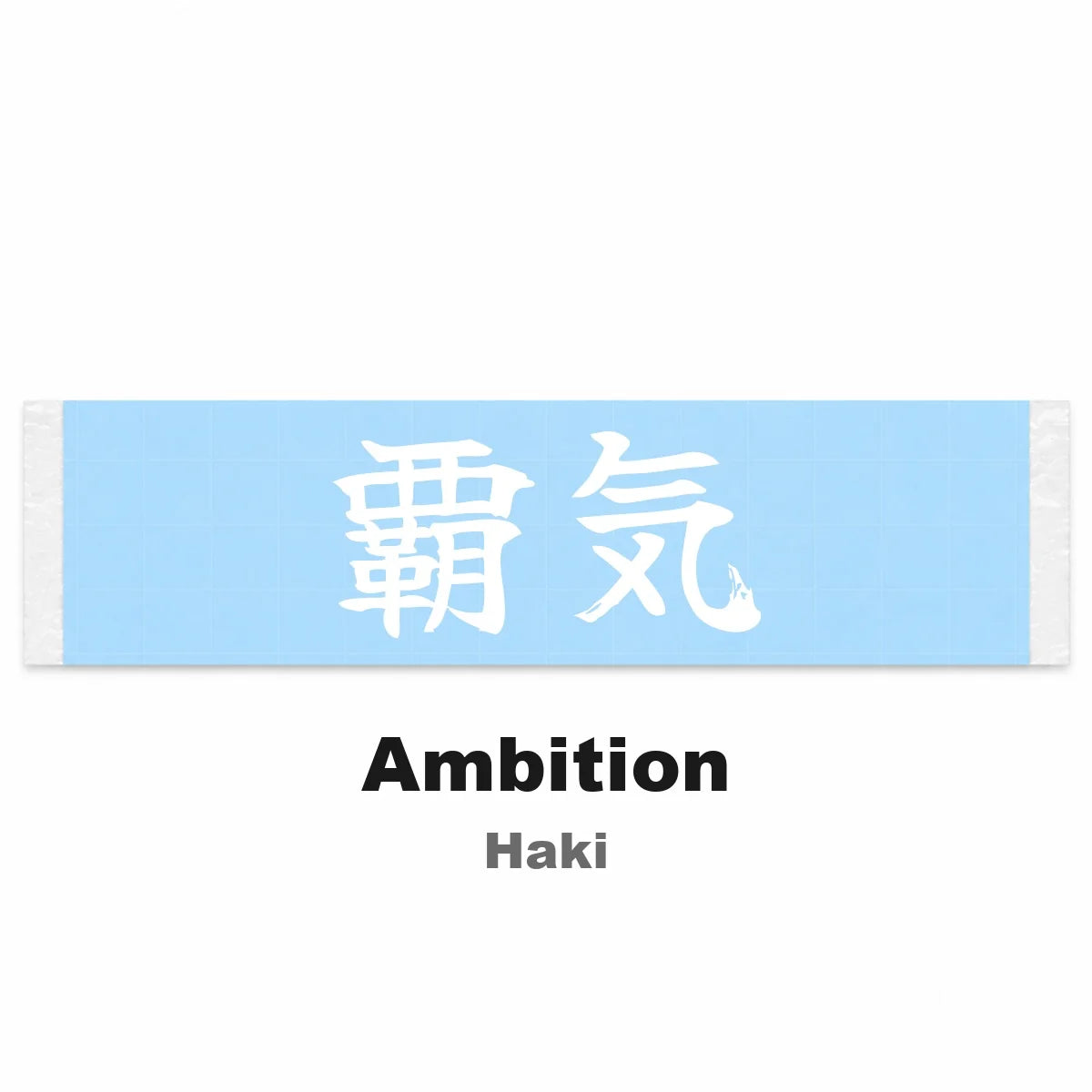 Ambition Japanese Kanji JDM Vinyl Decal Sticker - Image 2